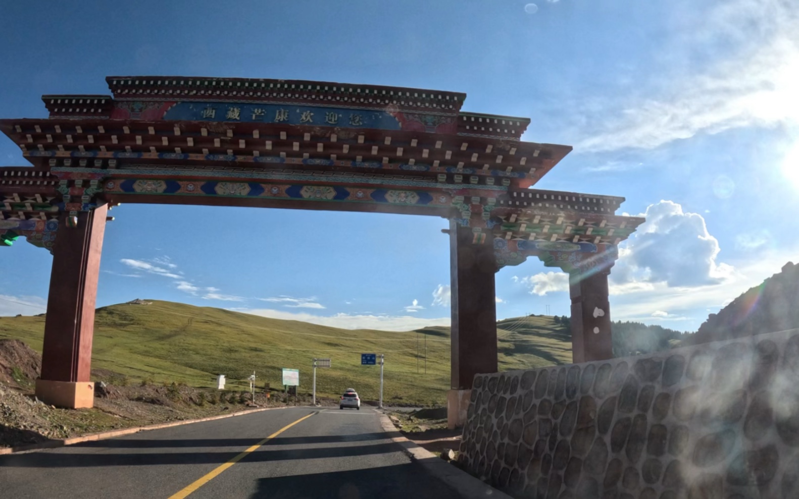 在芒康这几天高反有点不舒服,下午精神好多了又去捡生活费