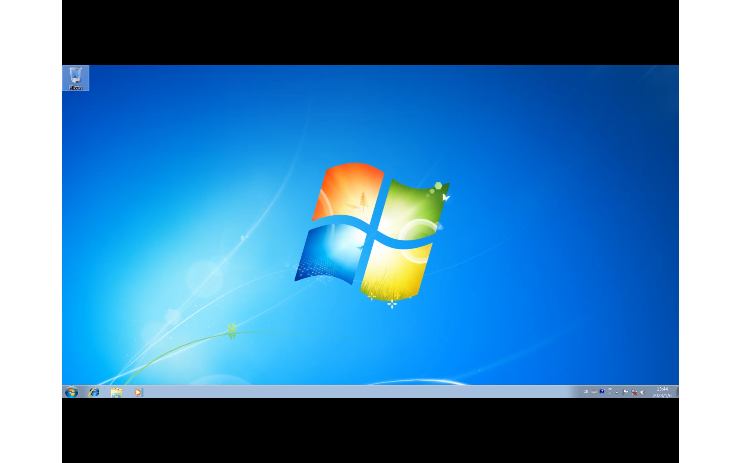 windows7驱动器图标图片