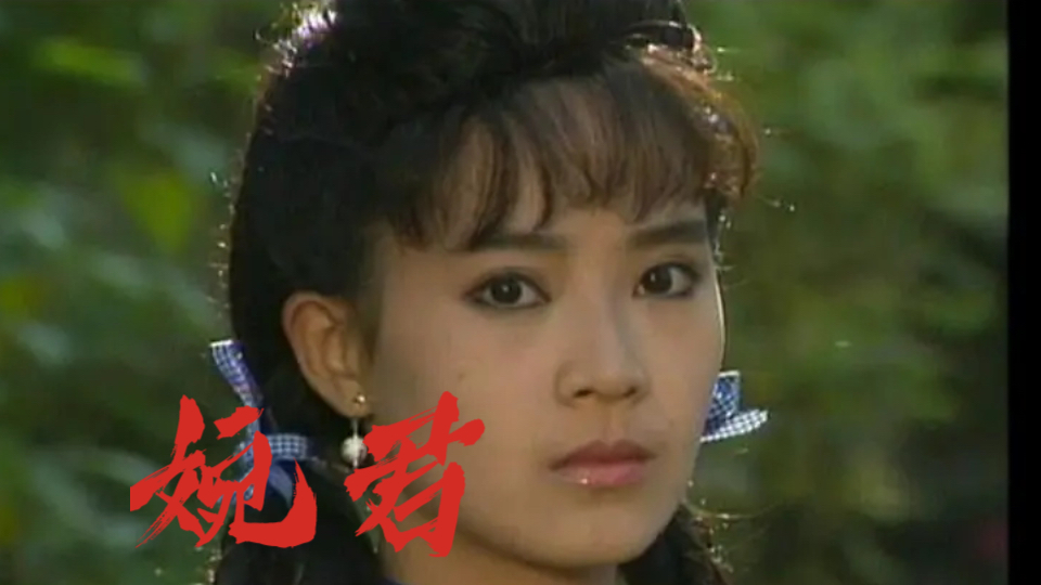 六个梦.小小新娘,缘定三生.却是最大的讽刺.