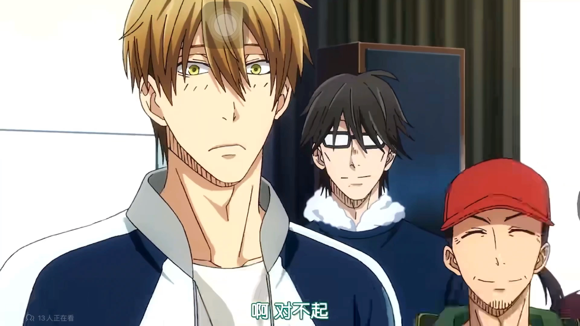 西条高人/东谷准太/第一集