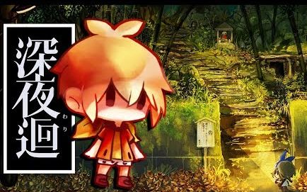 阿神实况深夜回76碎尸万段缘天尊献上你的肢体吧第二章