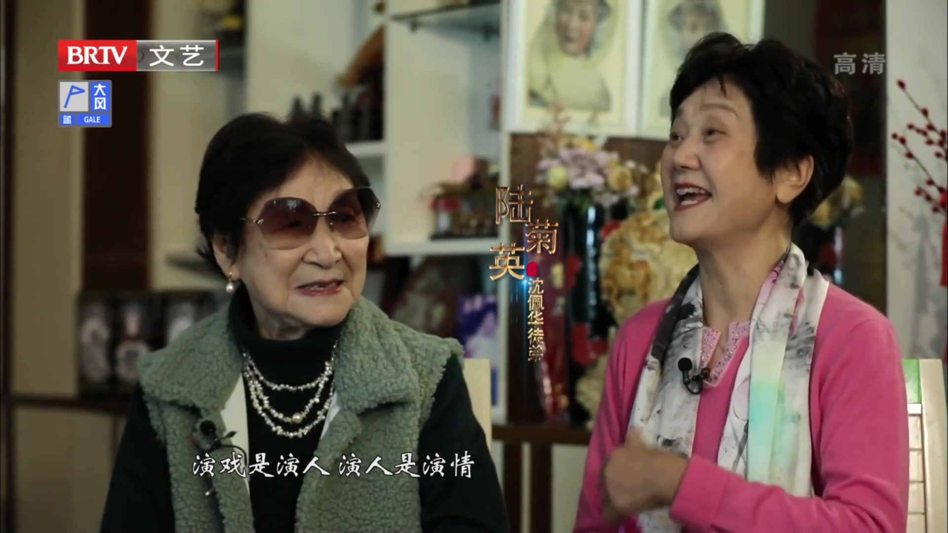 锡剧表演艺术家沈佩华