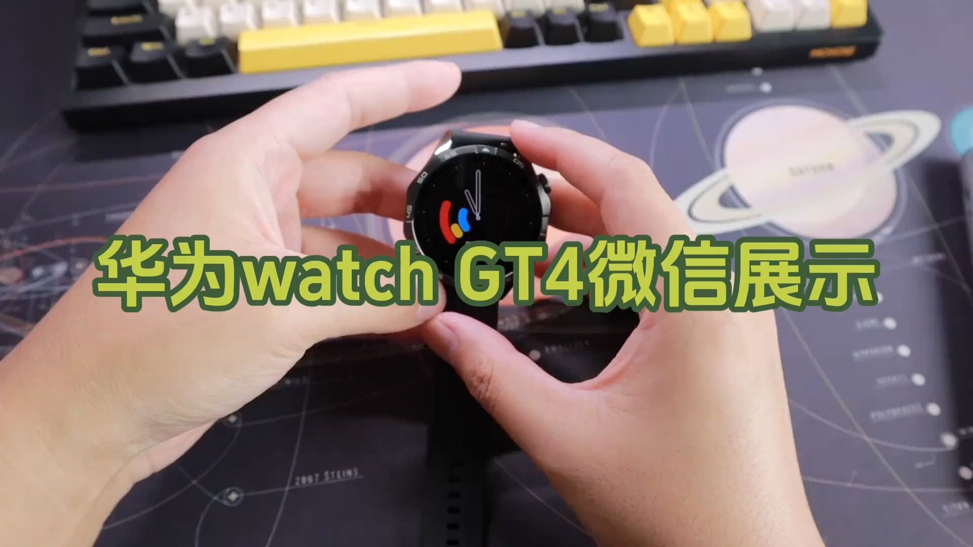 详细介绍华为watchGT4的微信功能,你想知道的都在这里!哔哩哔哩bilibili