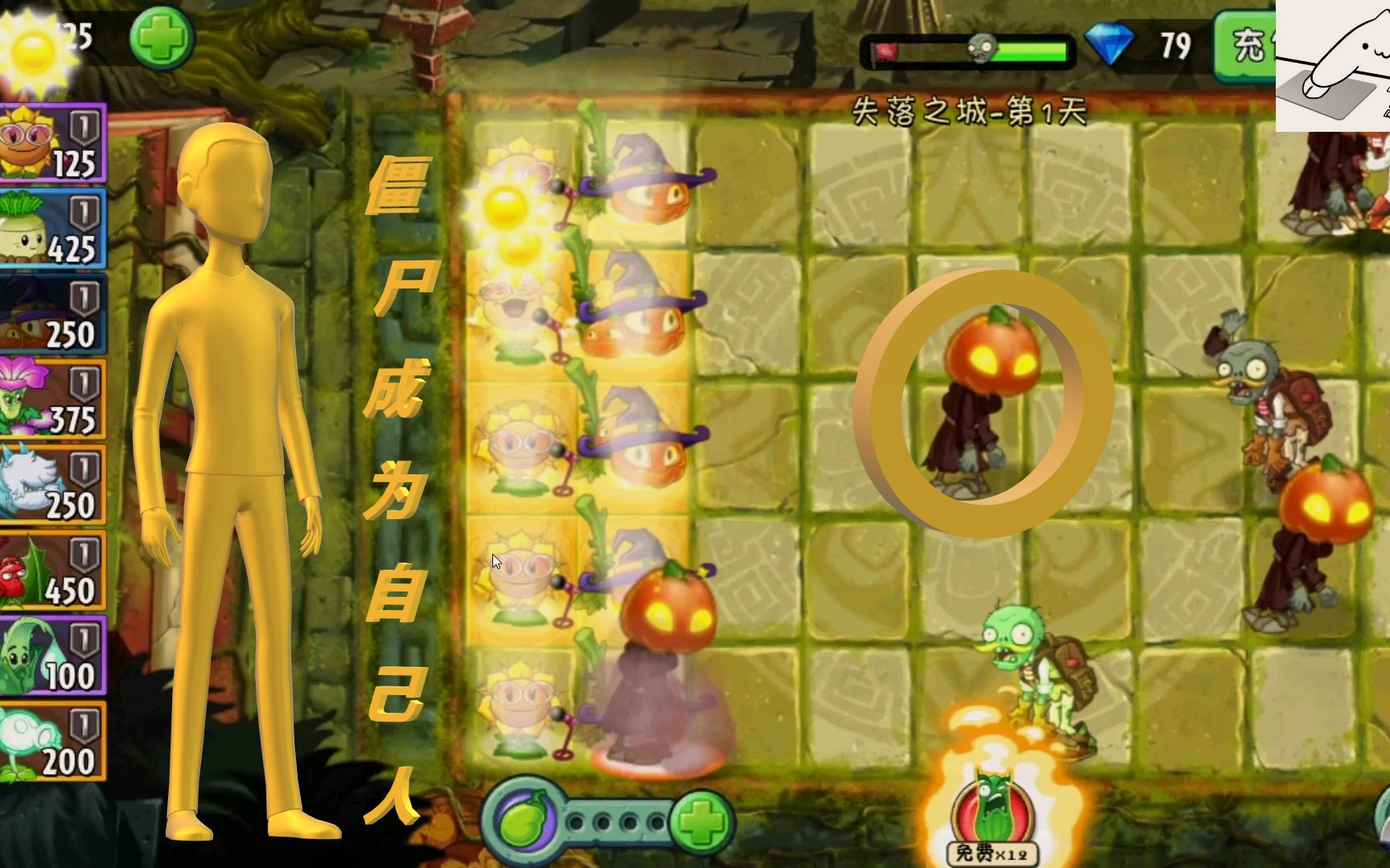 你知道失落之城的密密吗?林少解说