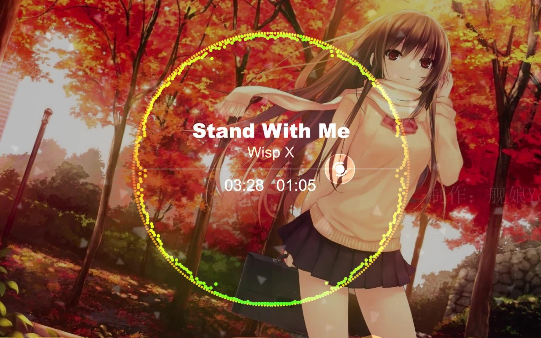 [图]{耳机福利} Wisp X抖腿神曲-Stand With Me。