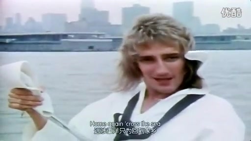 [图](中英字幕）经典名曲 远航 Rod Stewart - Sailing