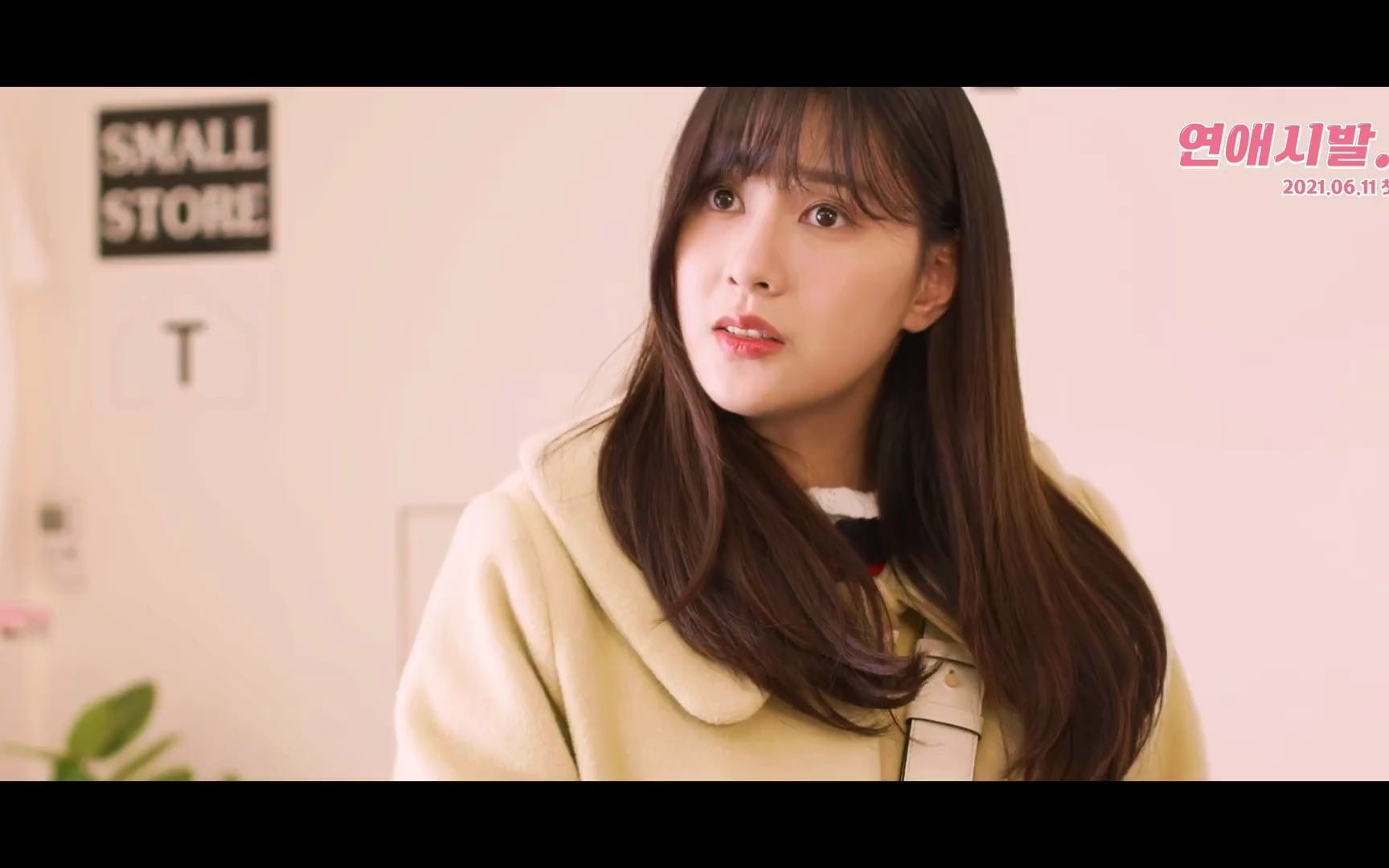 网剧《恋爱起点》预告片公开主演吴夏荣!6月11日播出