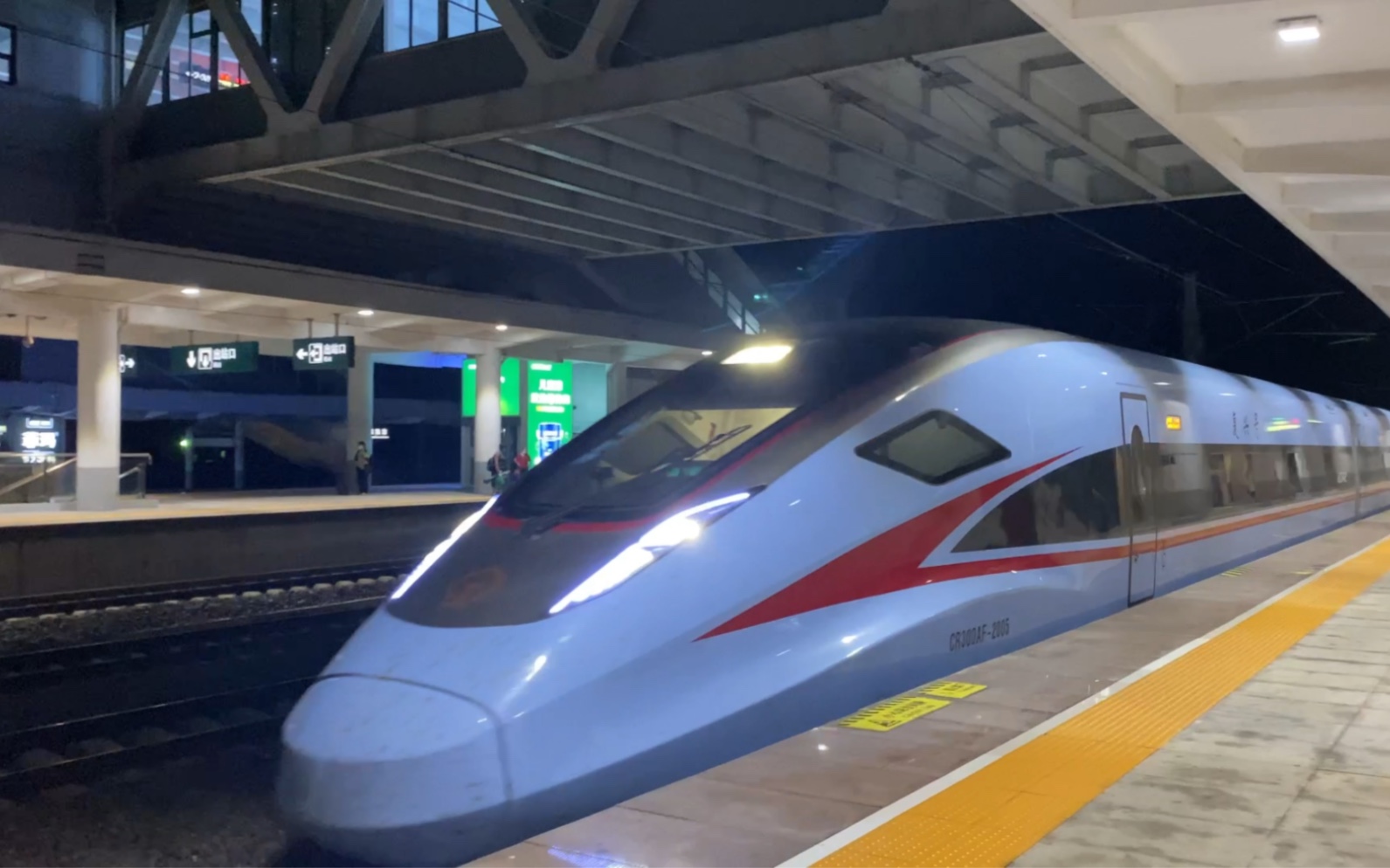 复兴号动车cr300af进莱阳站