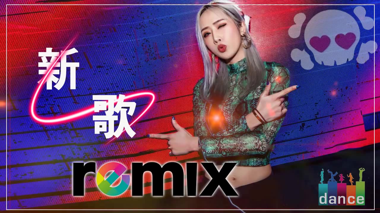 [图]杨小壮 - 孤芳自赏 DJ 2019最火歌曲dj 【大田后生仔 - 女声版本+阿冗 - 你的答案+曲肖冰 - 太阳】