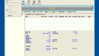 DGDos模式时删除pe镜像