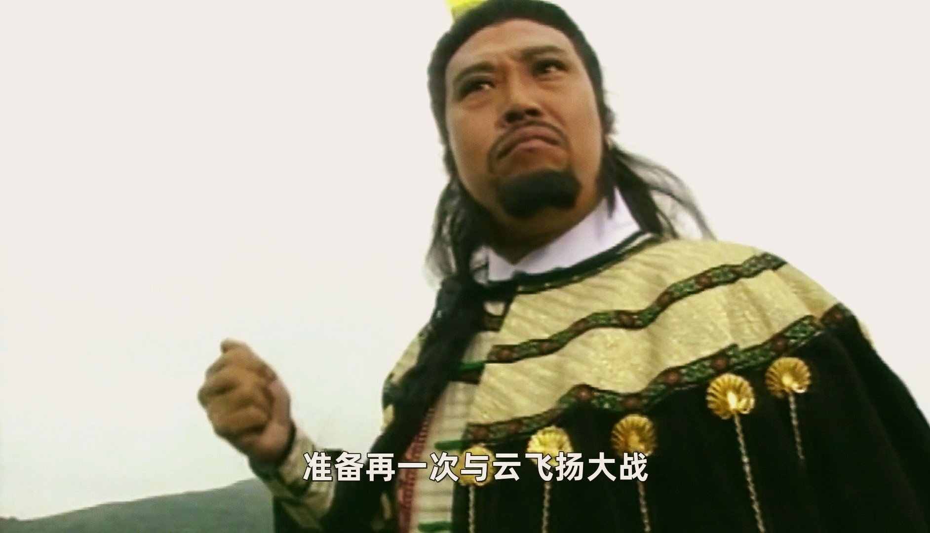 云飞扬与独孤无敌的巅峰之战,天蚕神功大战灭绝神功,太精彩了