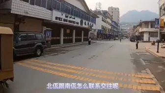 Скачать видео: 缅甸佤邦有两块土地，南佤和北佤如何交往？