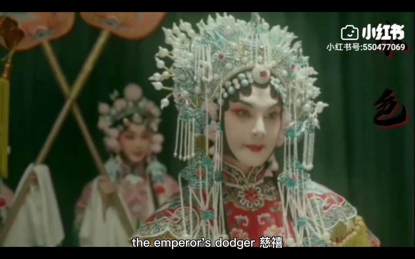 Introduction of Beijing Opera 京剧的介绍哔哩哔哩bilibili