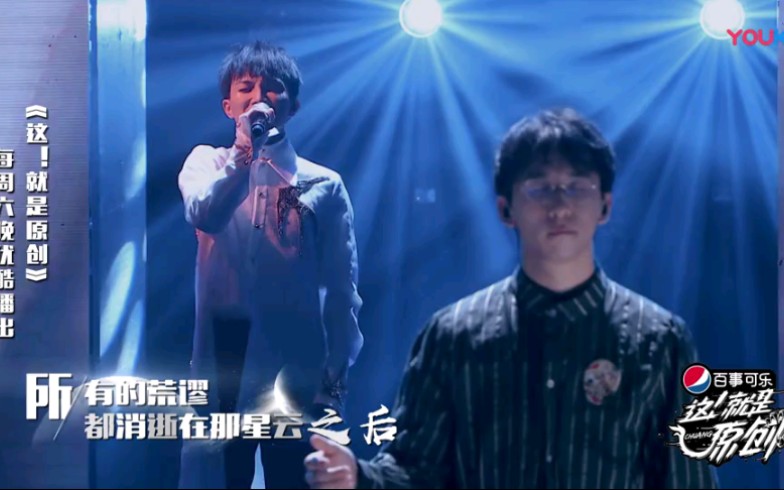 周深唐汉霄–末日飞船最强辅助绝美吟唱