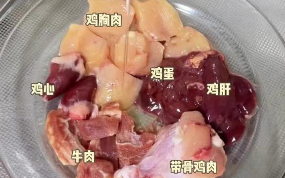 BARF食谱听过没做过?可以试试这个猫罐头哔哩哔哩bilibili