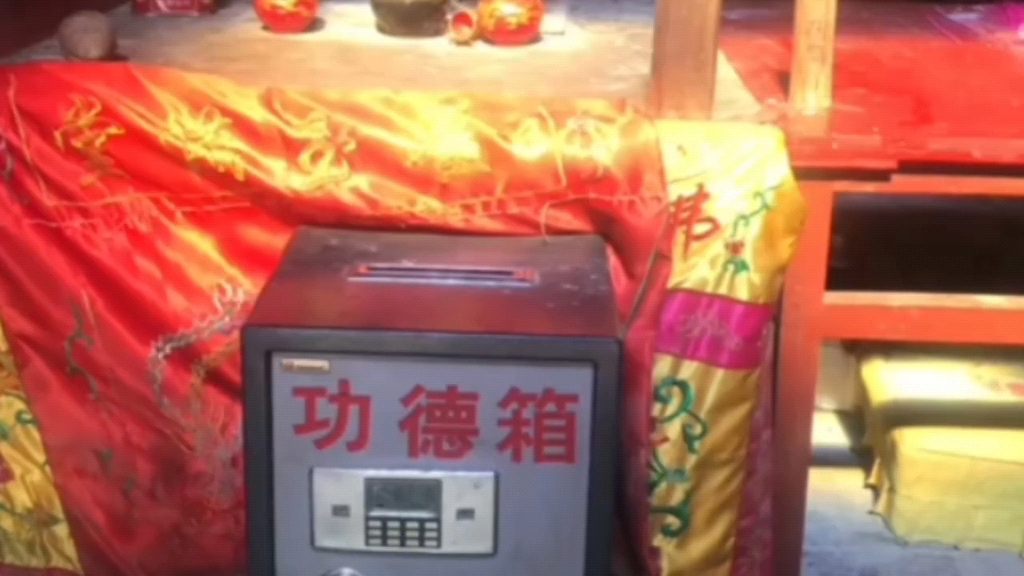 功德箱的开口朝前,钱归谁?开口朝上,钱归谁?