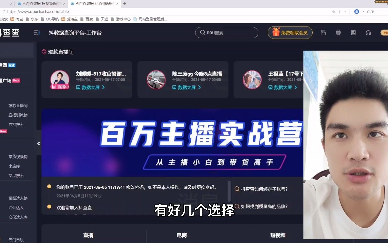 抖查查有什么作用哔哩哔哩bilibili