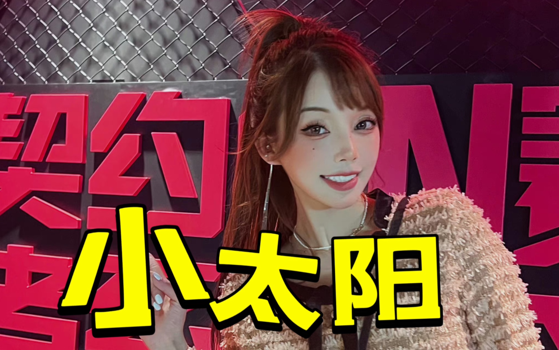 12月4日晚上cba东莞对阵福建比赛直播女主播小太阳