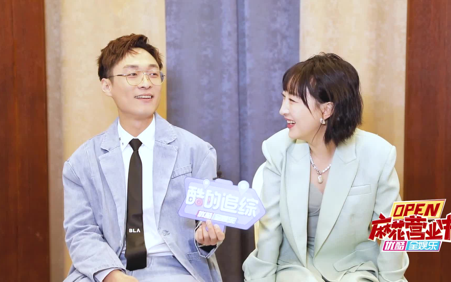 【麻花特开心】李海银给高海宝的定位竟是这个?