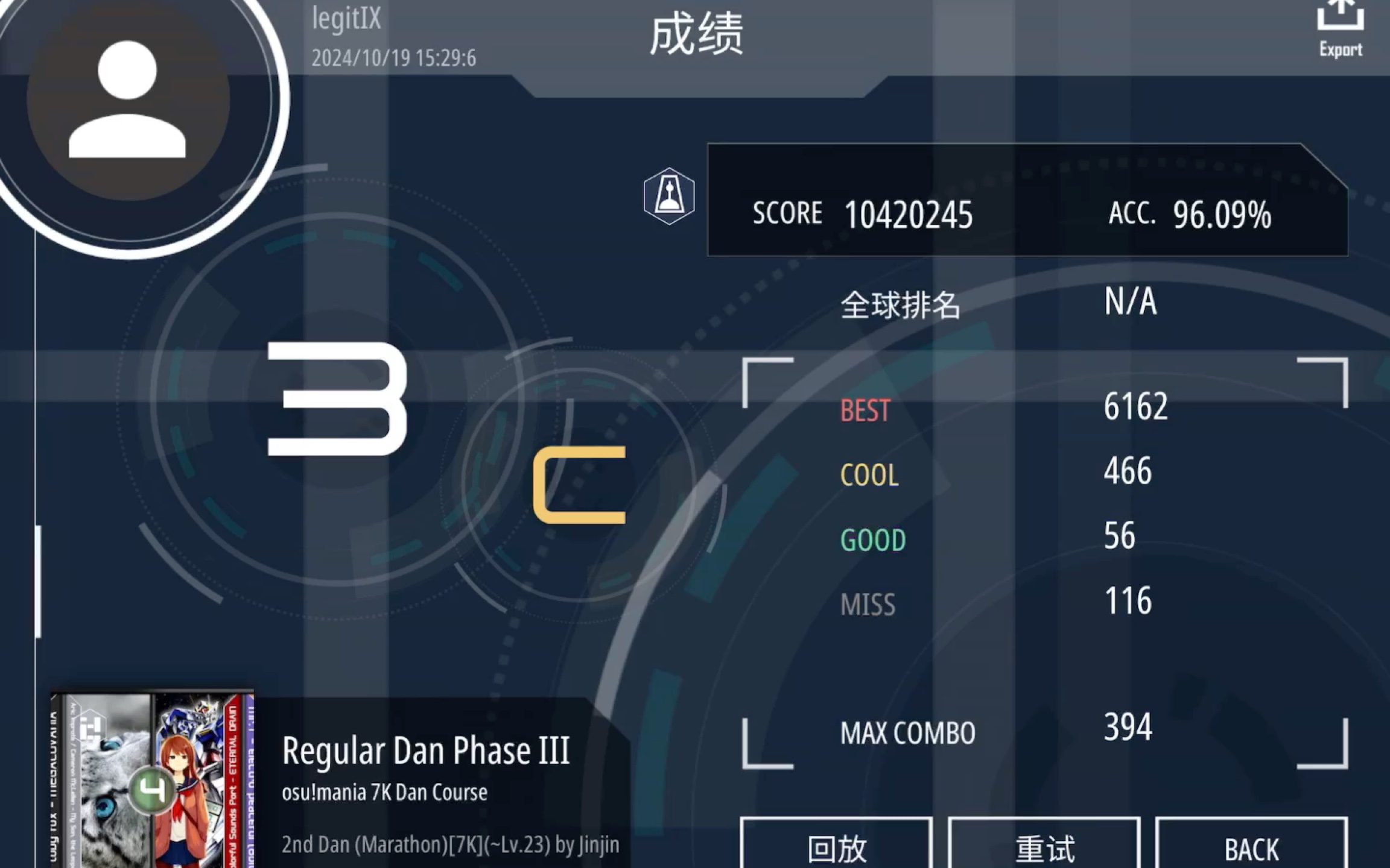 [图]【对多k的不断尝试】7k2dan c96