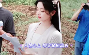 Download Video: 杨超越！梦里已十里红妆