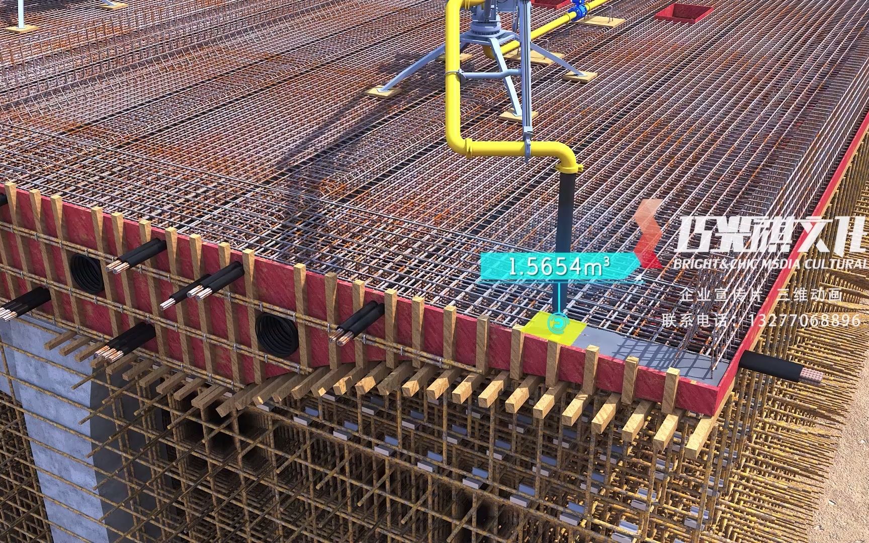 混凝土浇筑智能机器人系统演示动画