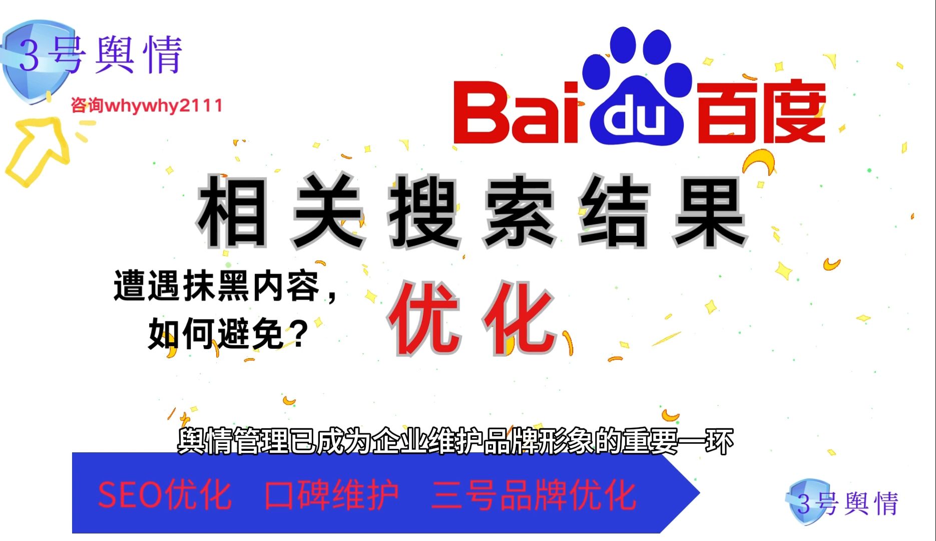 网站百度搜索不到怎么办=百度搜不到的网站用什么搜