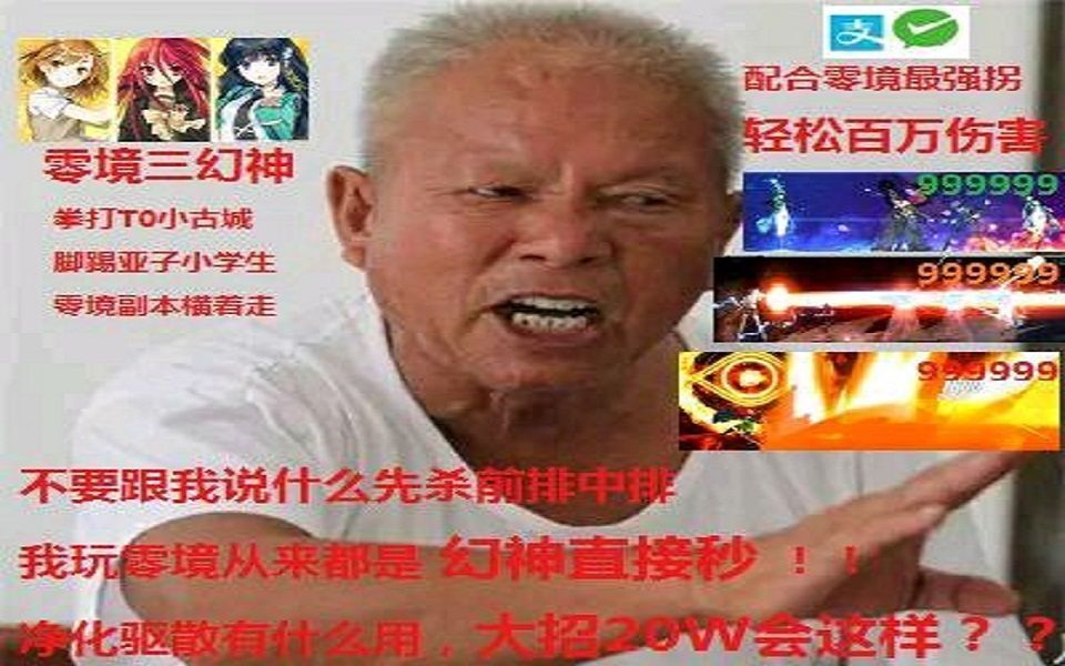 【电击文库零境交错】群体残梦三幻神7回合开4个大 炮黑 夏方 深零哔哩哔哩bilibili