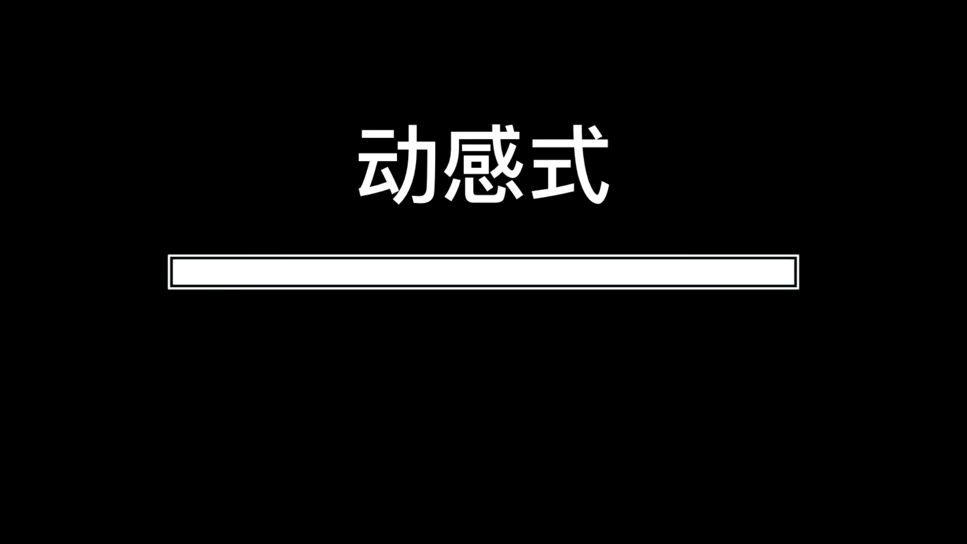 昆明高新一小经典校区运动会的N种入场打开姿势哔哩哔哩bilibili