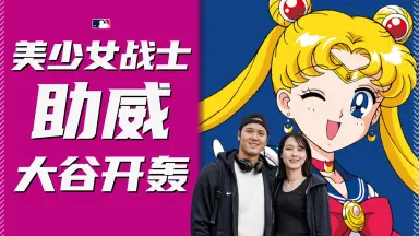 田中美佐子/-哔哩哔哩_Bilibili