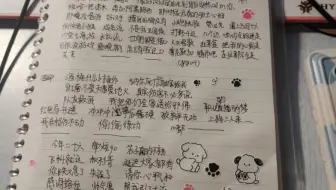 翻唱 电棍 像好汉似的跳到背后突然all in 你