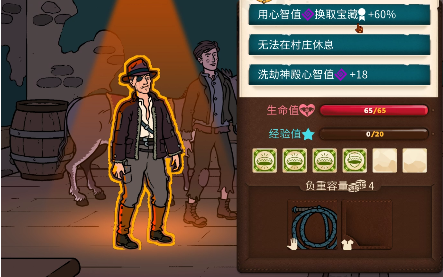 【康老王】奇妙探险队2 最高难度-盗墓人 直播录像(完结)_哔哩哔哩