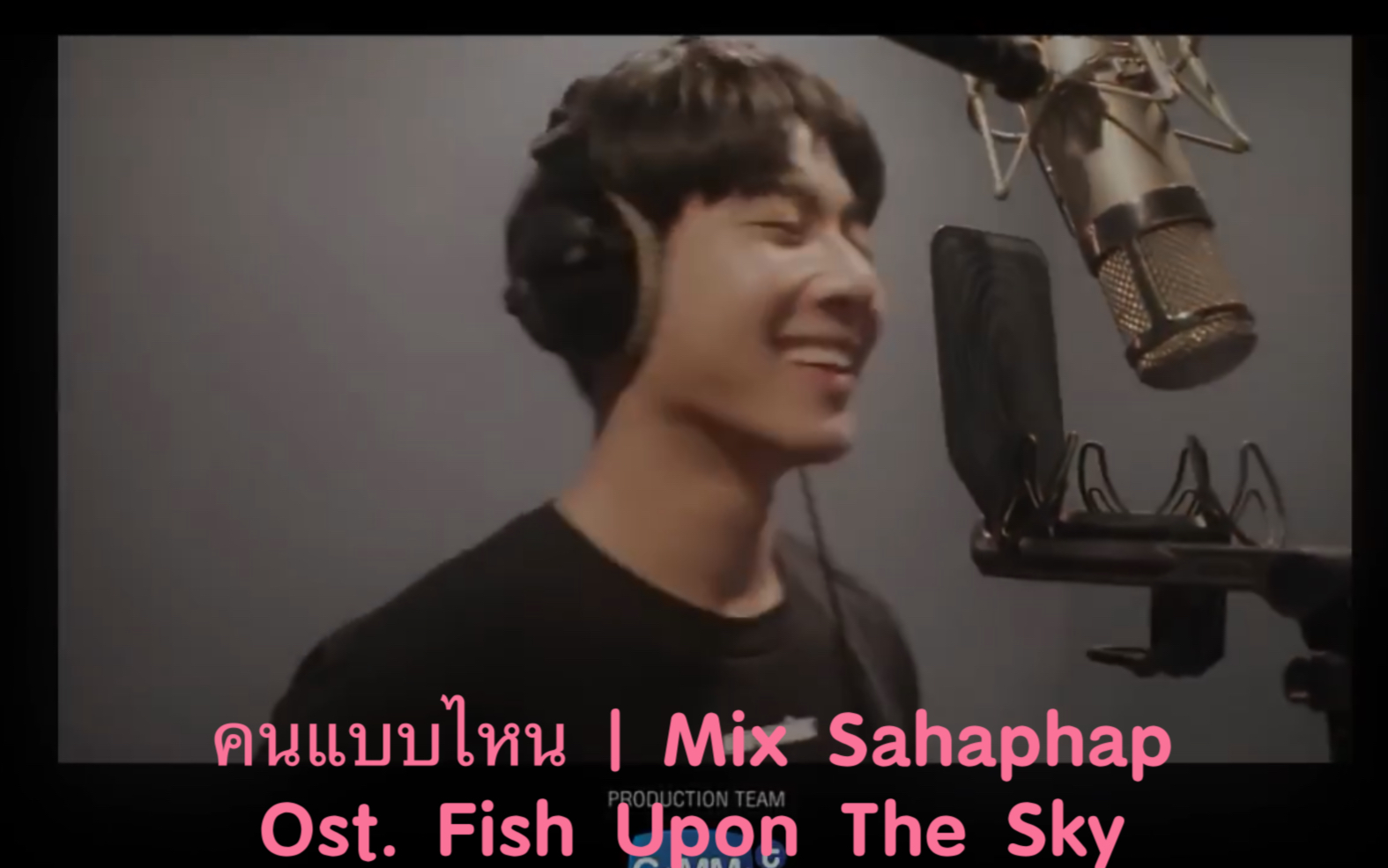 [图]คนแบบไหน ----Mix SahaphapOst. Fish Upon The Sky 慧慧自己的歌