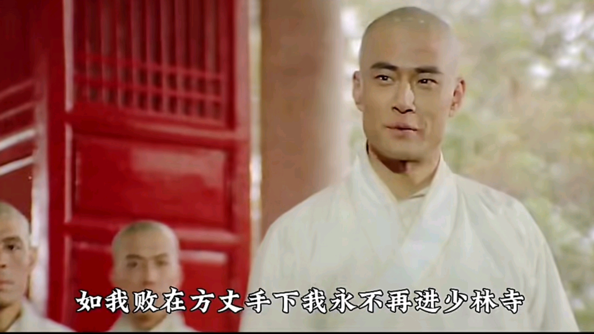 《木棉袈裟》主演:于荣光