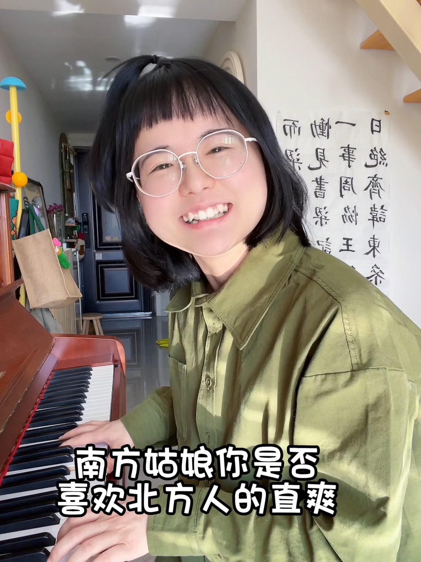 北方的村庄住着一个南方的姑娘