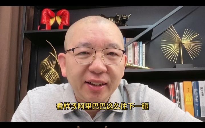 这是为上市公司大股东做个表率吗?哔哩哔哩bilibili