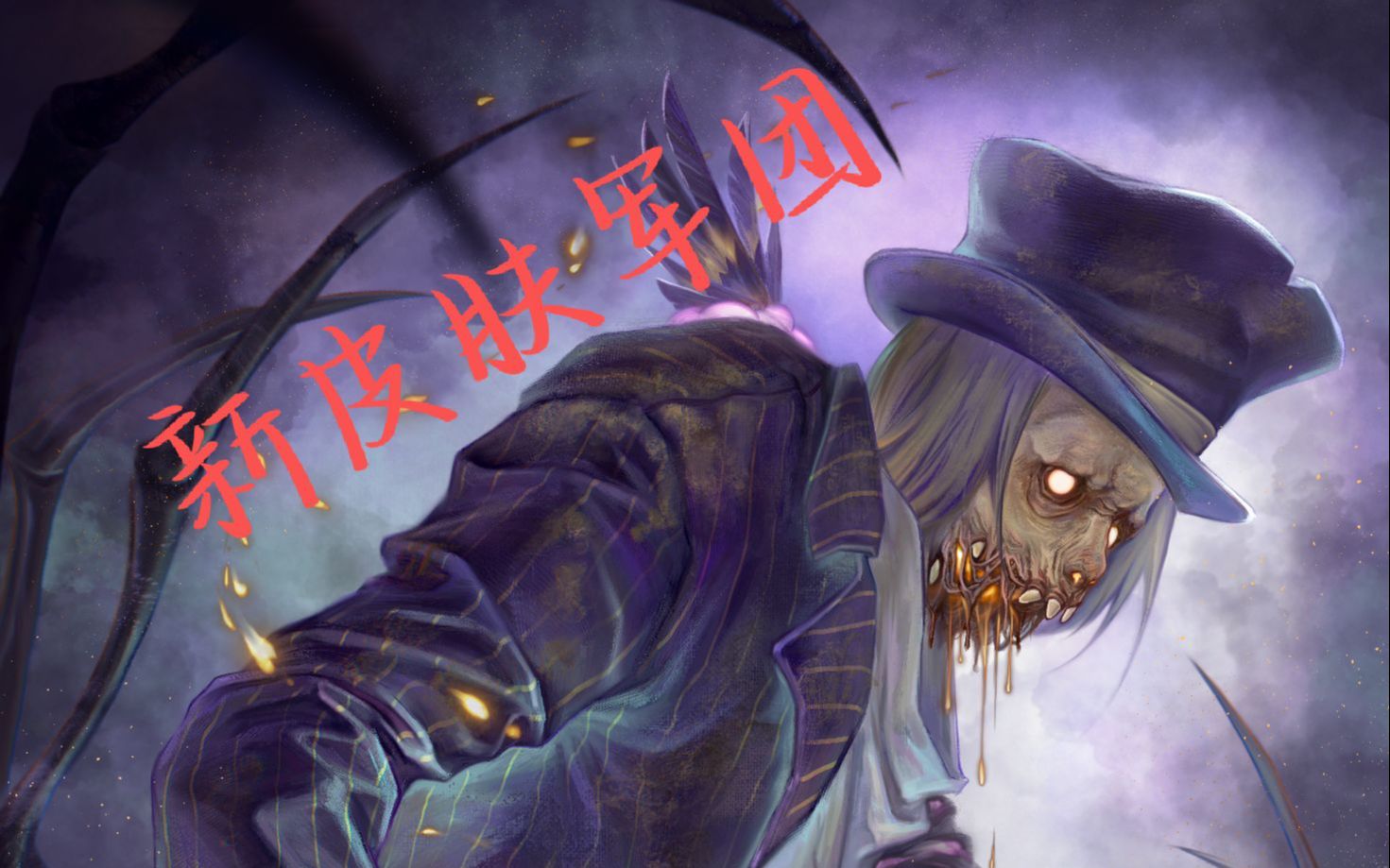 【黎明杀机黑枫】新皮肤仁慈小军团放走萌新史蒂夫