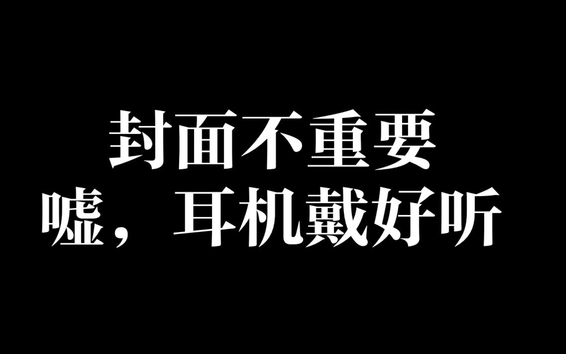 (言语辱骂,抖m向)出轨的丈夫上部 慎入,可能引起不适 声音剧场哔哩哔哩bilibili