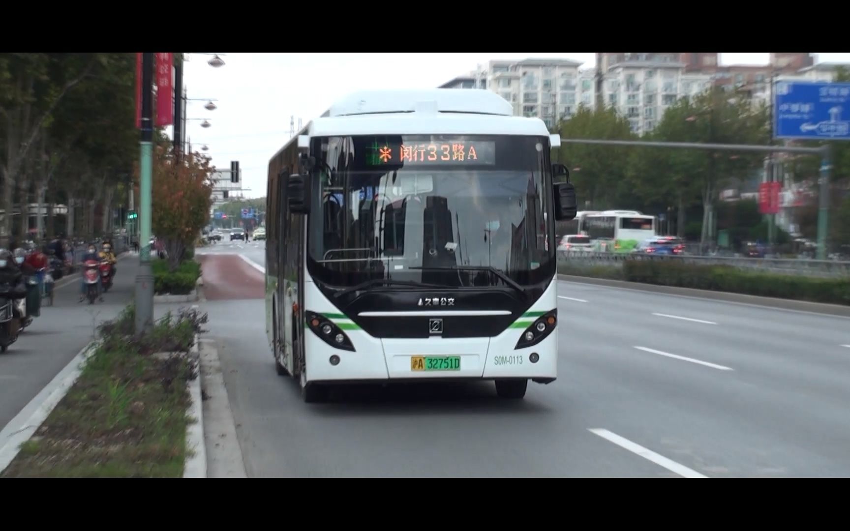 上海公交 巴士二公司 闵行33路a线 s0m-0113