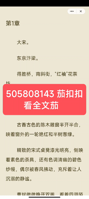 《北宋:我在开封府吃官饭》主角:曹斌《北宋:我在开封府吃官饭》主角:曹斌《北宋:我在开封府吃官饭》主角:曹斌哔哩哔哩bilibili