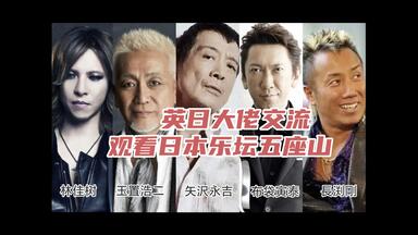 玉置浩二＆森山良子(再投)_哔哩哔哩_bilibili