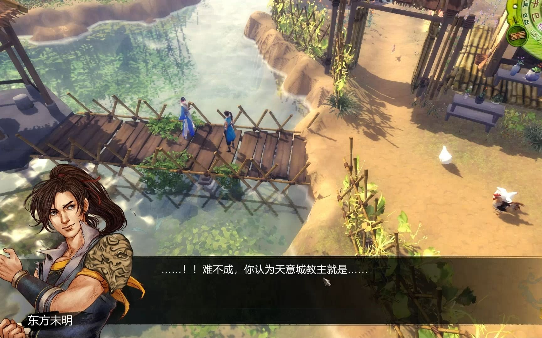 侠客风云传天王线=侠客风云传天王线完整流程