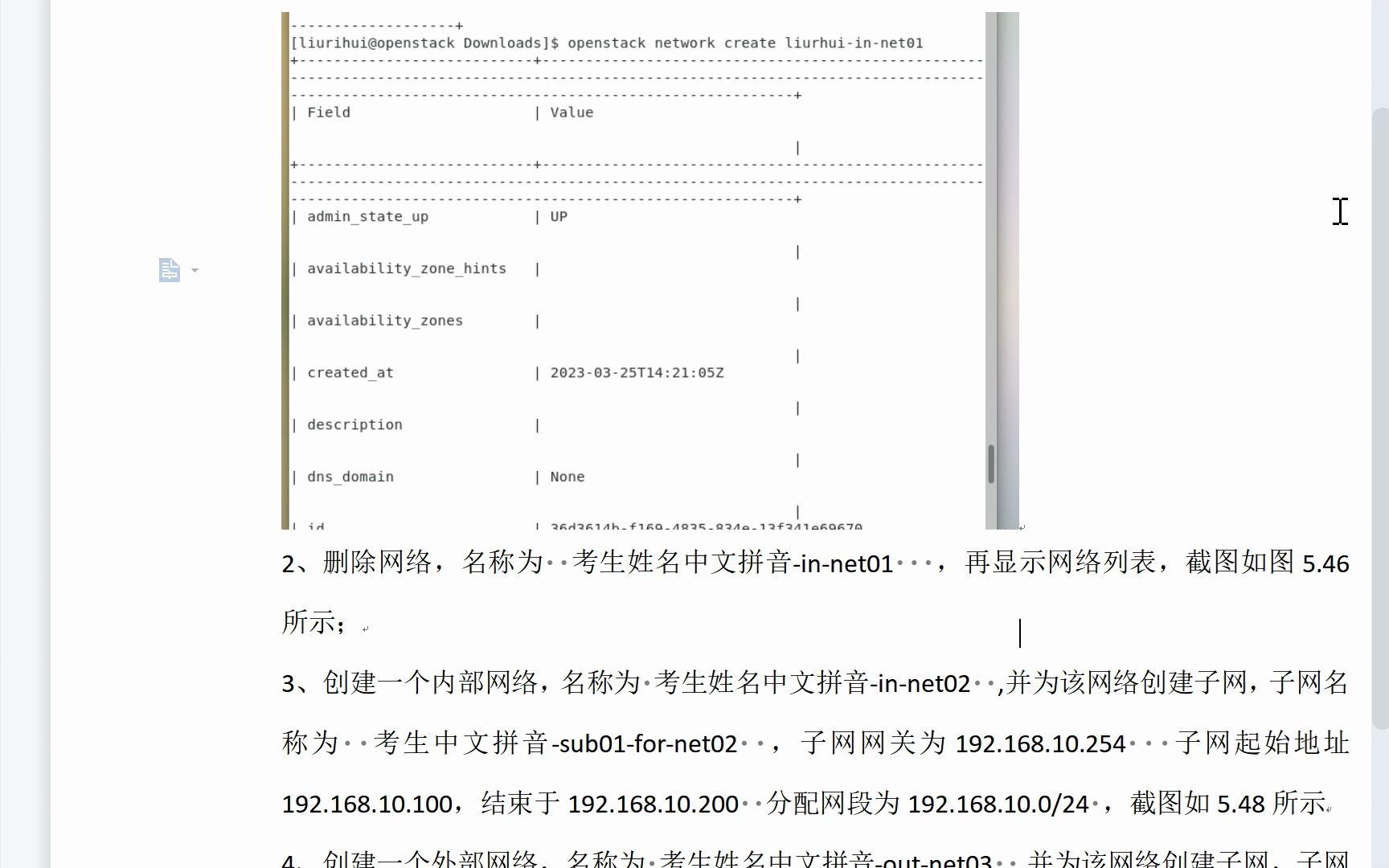 OpenStack:05网络服务02OpenStack基于命令行管理V2哔哩哔哩bilibili