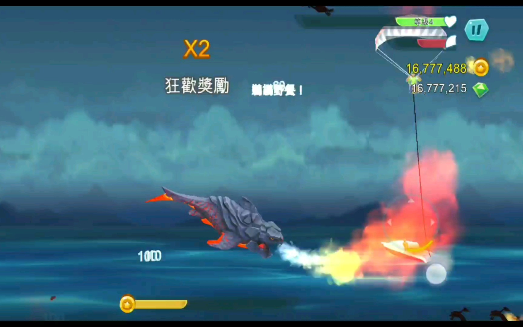 活动作品饥饿鲨之熔岩鲨攻击力最强的鲨鱼