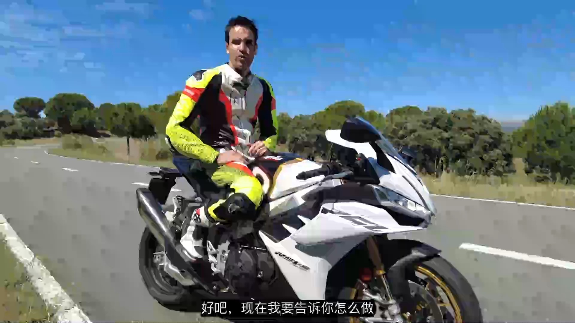 aprilia rsv4 1100 factory 2024 介绍