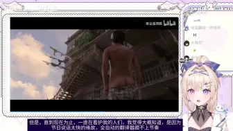 Download Video: 【全熟】和茉莉大姐姐一起看功夫 p1