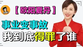 放送文化 2021年7月8日 都市晚高峰 Op Ed 哔哩哔哩 Bilibili