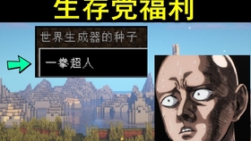 Minecraft 如何用 目标方块 制作隐藏门 哔哩哔哩 つロ干杯 Bilibili