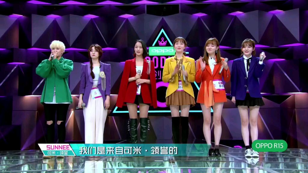 【创造101】sunnee,王晴~酷炫彩虹团带来的普通disco