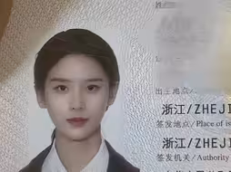 这个空姐比妲己还好看